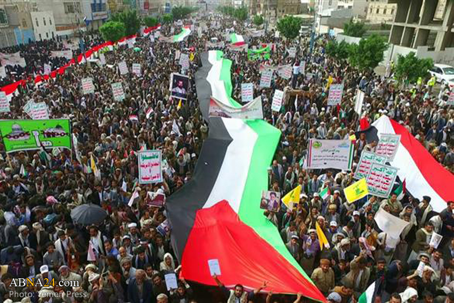 Residents in Sanaa stage protest in support of Palestine