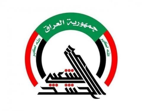 الحشد الشعبي يعلن دعمه الكامل للشعب الفلسطيني