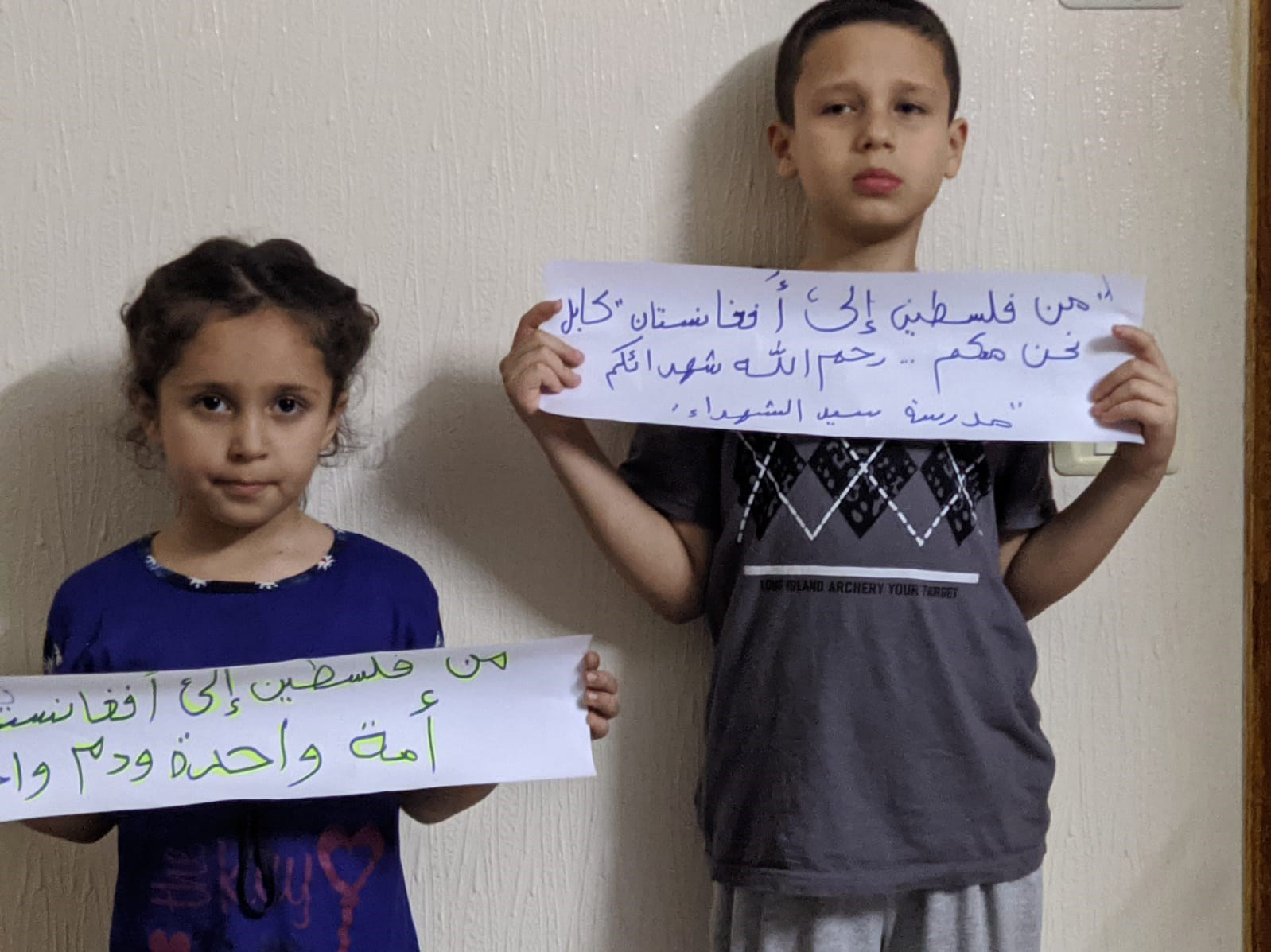فلسطینی بچوں کا افغان بچوں کے نام پیغام: "ہم آپ کے ساتھ ہیں"+ تصاویر