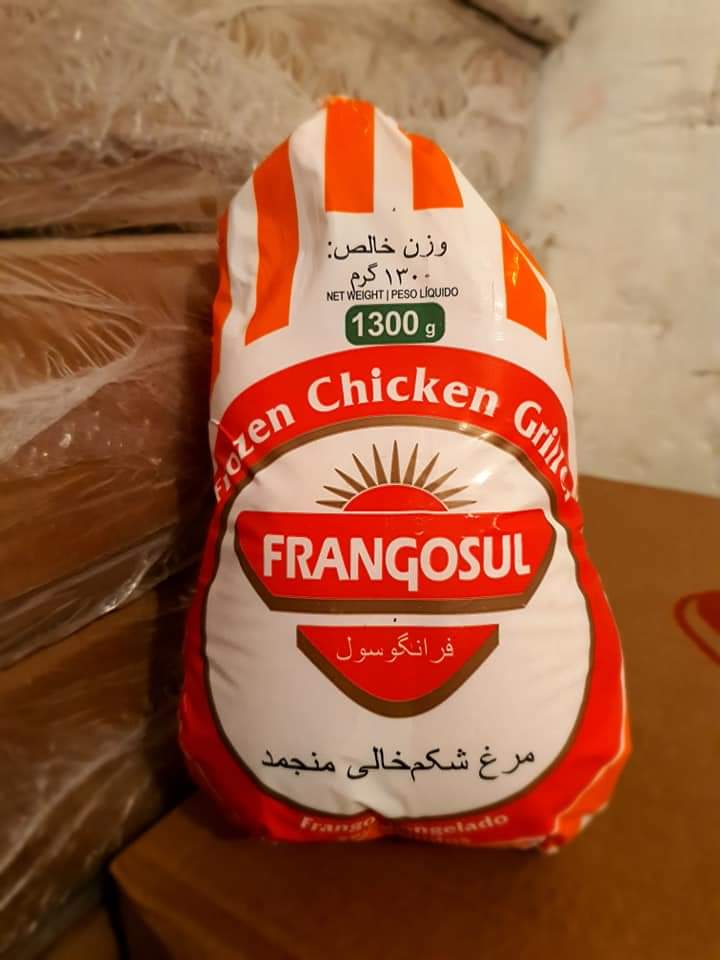 “La República Islámica de Irán dona 200 kg de pollo Halal al Centro Islámico de Fatima Zahra en Sao Paulo, Brasil”
