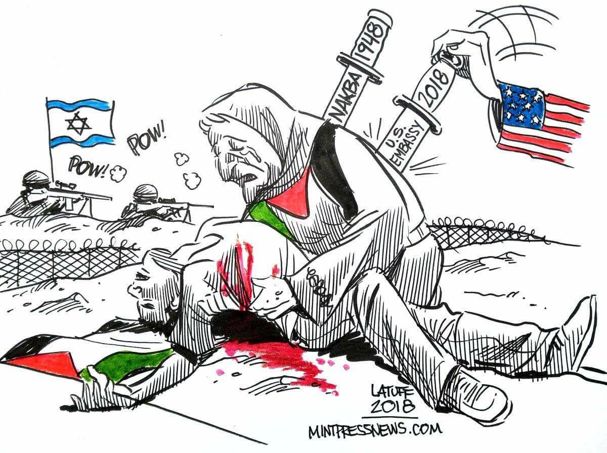 Caricature: Al-Qods (Jérusalem), une partie inséparable de la Palestine Caricature: Al-Qods (Jérusalem), une partie inséparable de la Palestine