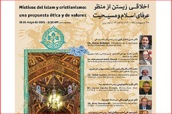 España: seminario web interreligioso islámico-cristiano