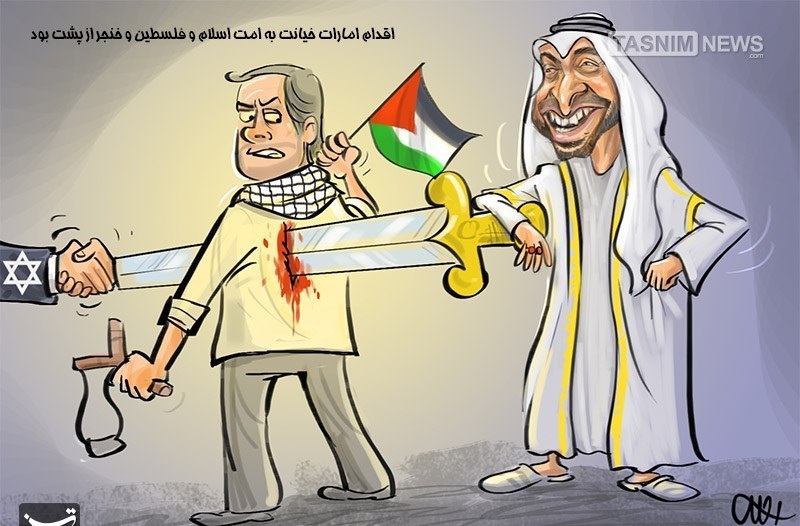 ایک عرب ریاست کی طرف سے فلسطینی مزاحمت کو جنگ بندی کے بدلے بھاری رقم دینے کی ناکام کوشش