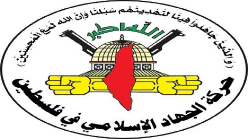 الجهاد الإسلامي تدعو لاعتبار الجمعة يوما للغضب والنفير العام 