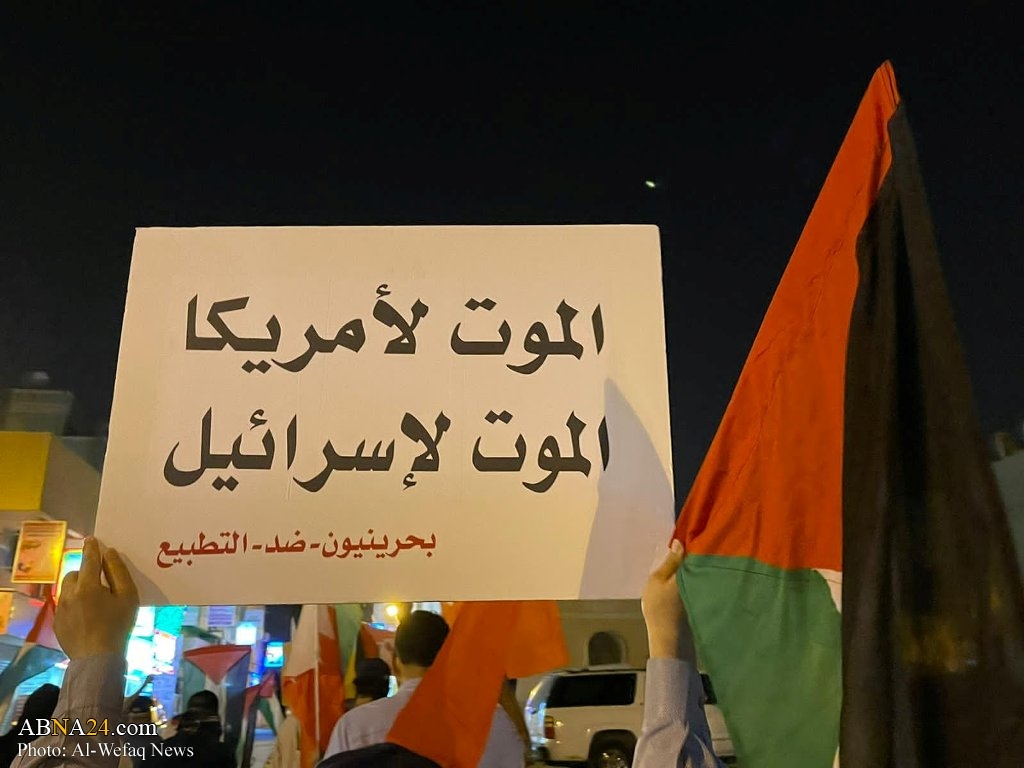 Photos: Demonstration in Saar, Bahrain against Zionist aggression on Gaza and in solidarity with Palestine, Al-Aqsa