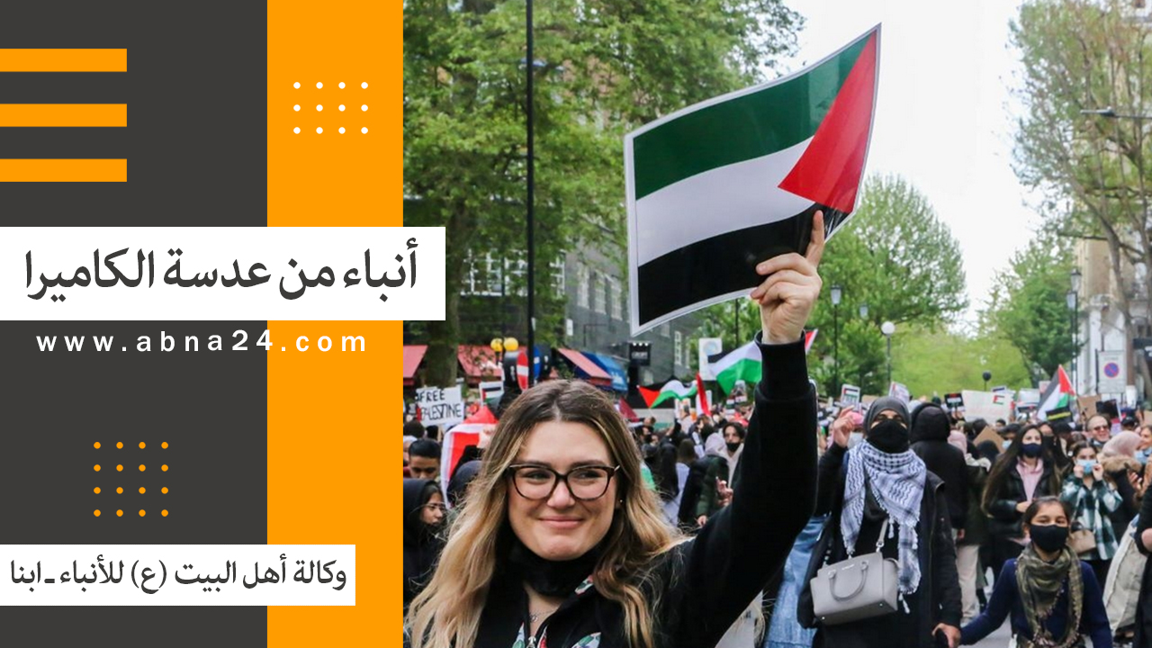 فیدیو / الاخبار المصورة عن الأحداث في العالم