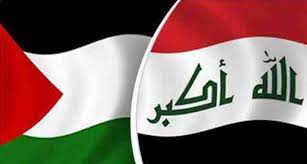 العراق يجهز فرقا طبية لإرسالها إلى فلسطين