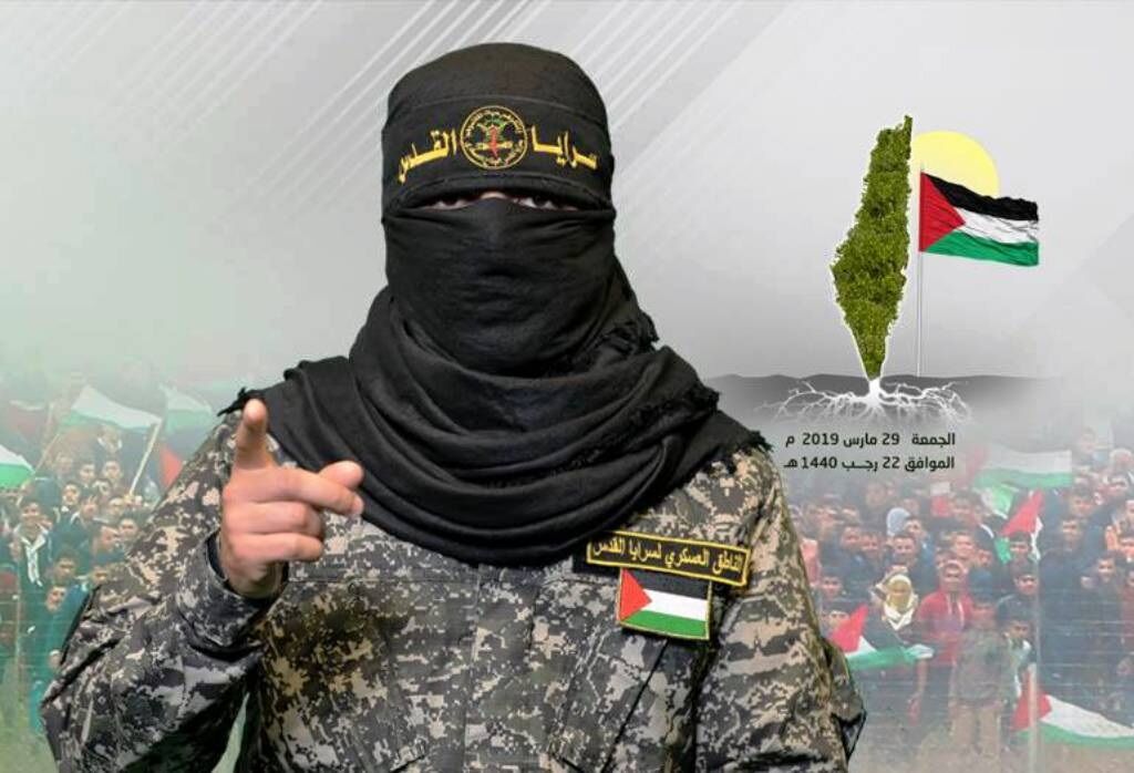 كلمة لسرايا القدس خلال الساعات المقبلة 