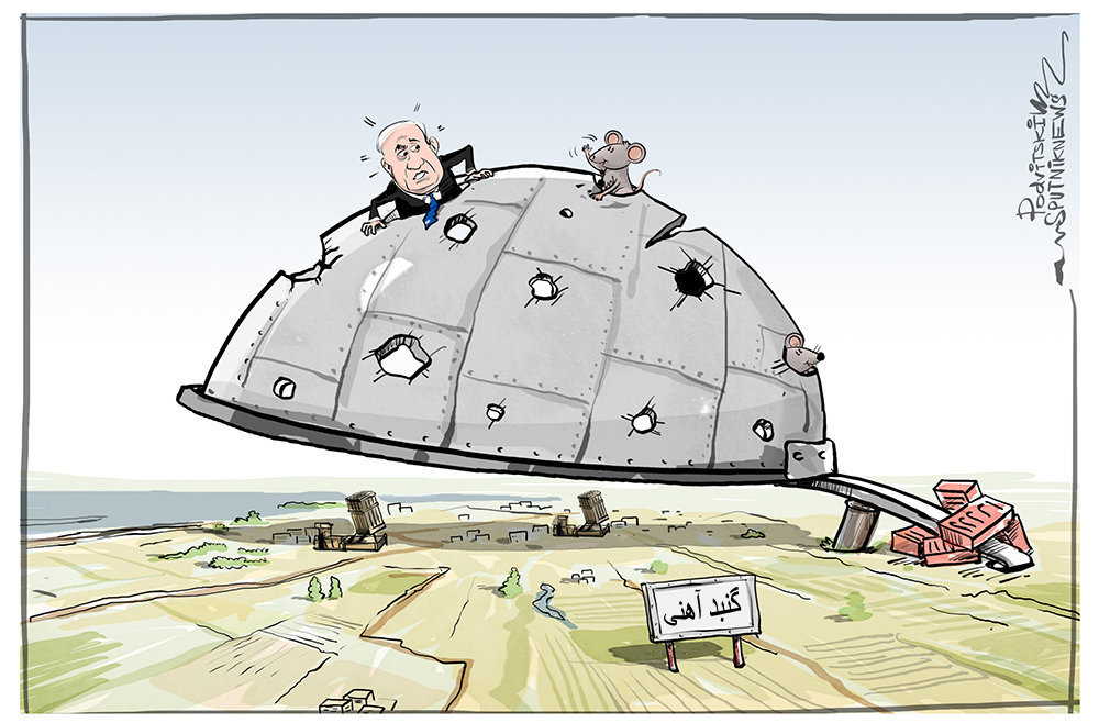 Железный Купол или дуршлаг!?