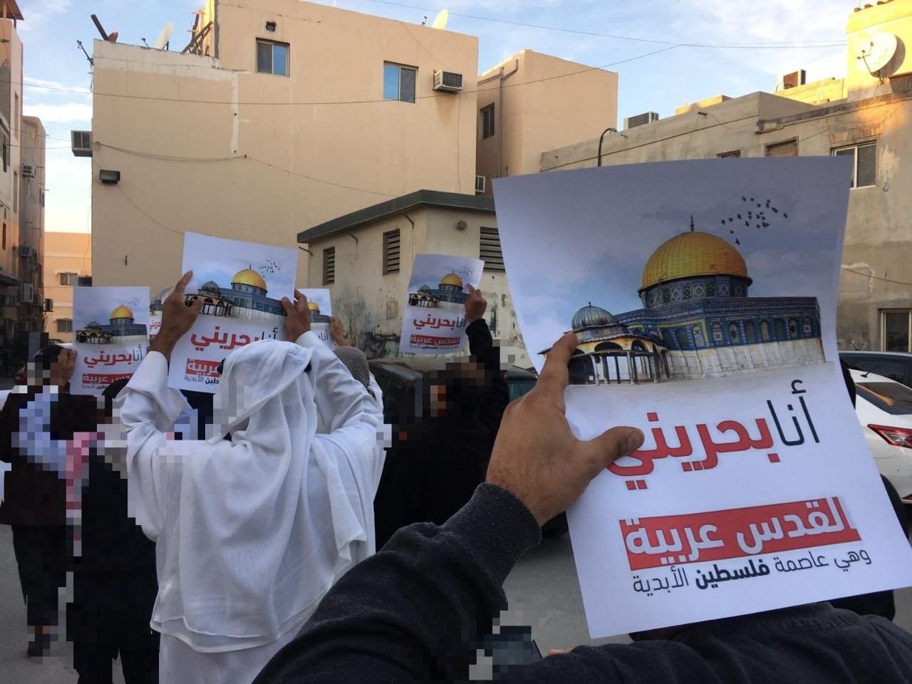 البحرين: تظاهرات دعما لفلسطين ومطالبة بإطلاق سراح السجناء السياسيين