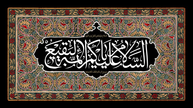 Program held in Sweden to mourn destruction of Baqi Cemetery