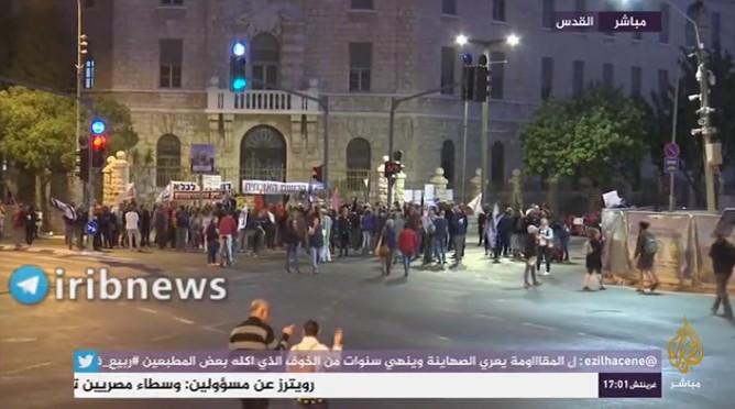 Katil Netanyahu'ya karşı protesto gösterisi