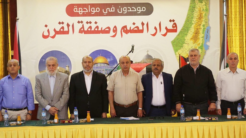 رام اللہ میں آئندہ جمعہ کو یوم غضب منانے کا فیصلہ، صحن البراق میں نماز ادا کرنے کا اعلان