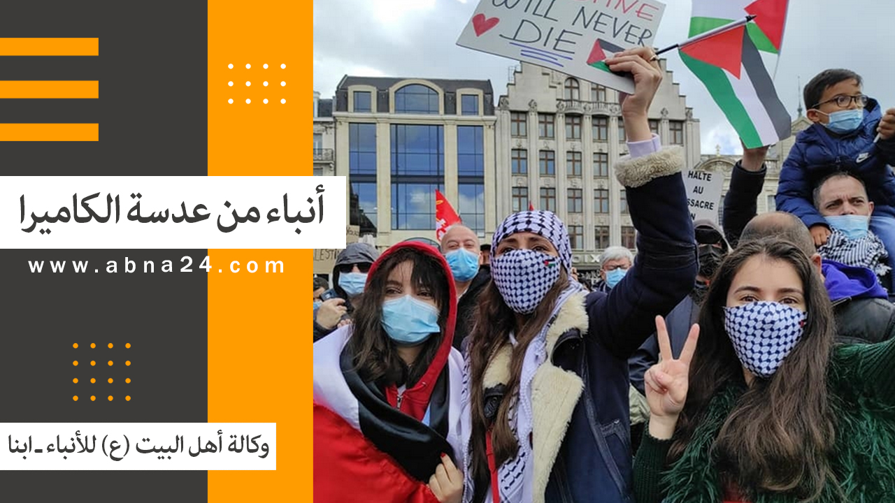 فیدیو / الاخبار المصورة عن الأحداث في العالم