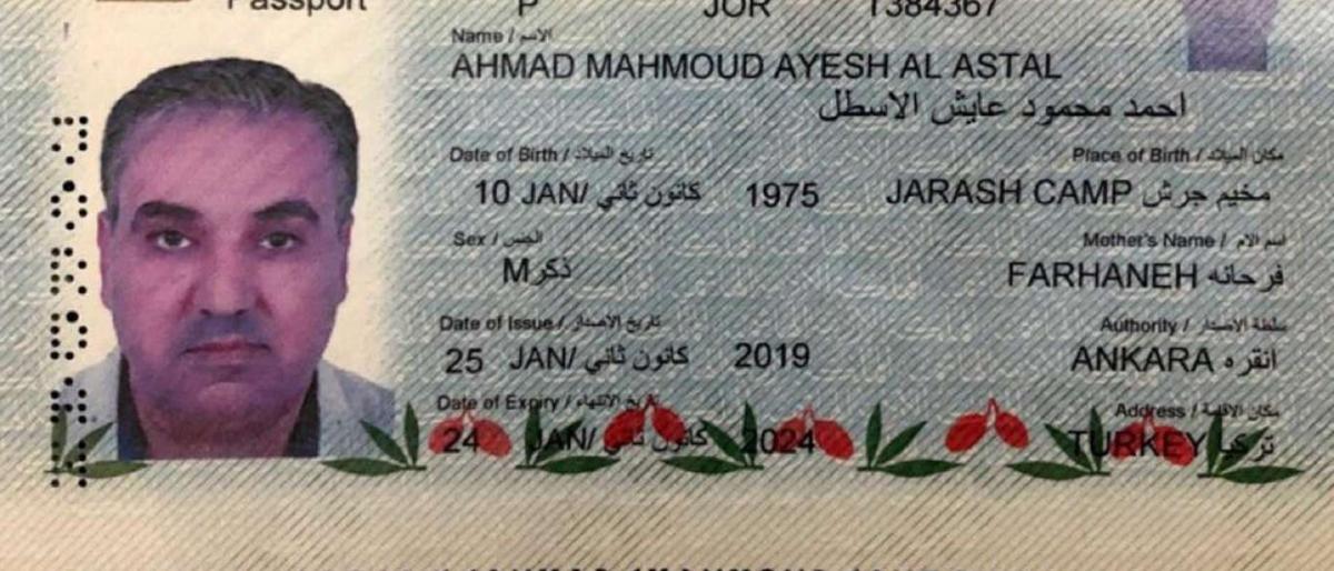 تركيا تقرر محاكمة متهم بالتجسس لصالح الإمارات في يونيو