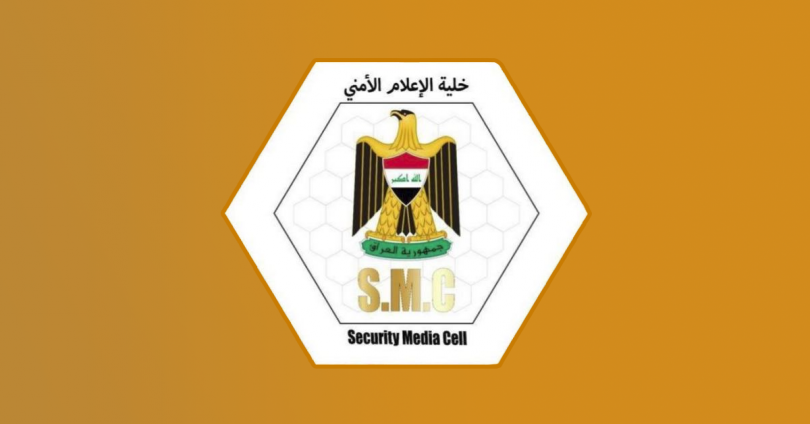 الخلية تعلن القبض على إرهابيين اثنين في صلاح الدين  