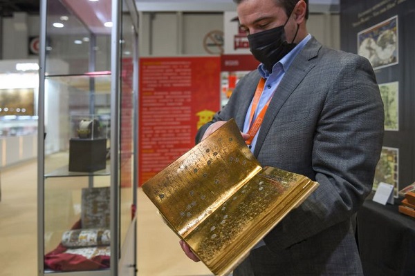 Un Coran sur feuilles d’or à l'exposition d'Abu Dhabi