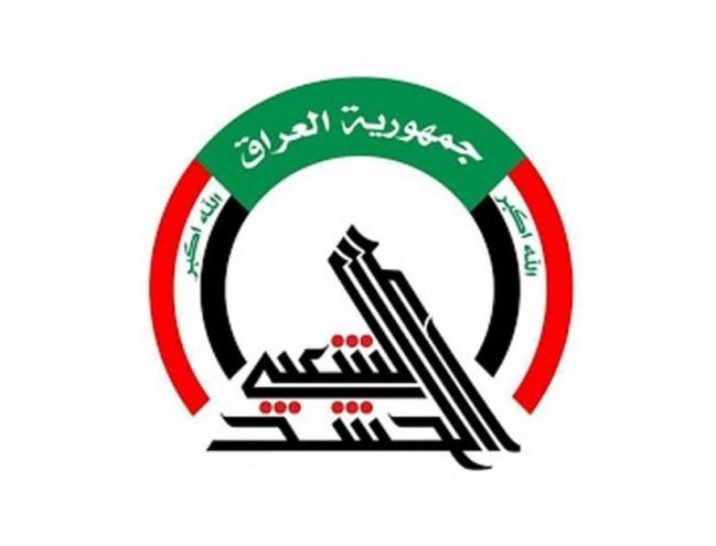 تحذيرات من محاولة امريكية لاستهداف "الحشد الشعبي العراقي"
