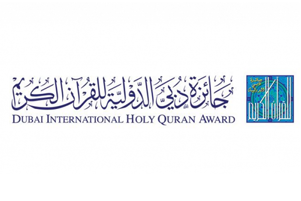 L'Instance Prix International du Coran de Dubaï participe au Salon du Livre d'Abou Dhabi