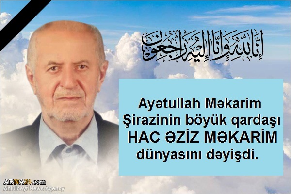 Ајәтуллаһ Мәкарим Ширазинин бөјүк гардашы вәфат етди