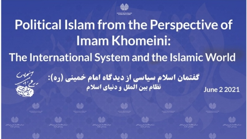 "Rahmetli İmam Humeyni açısından siyasi söylem" uluslararası konferansı düzenleniyor