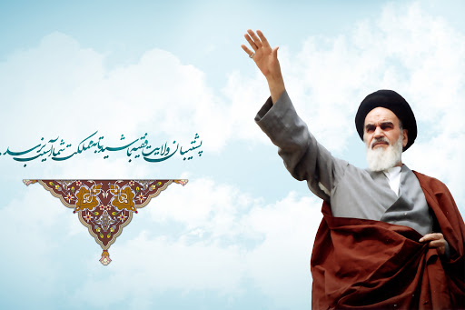 امام خمینیؒ کی شخصیت اور امت مسلمہ کی حالت زار