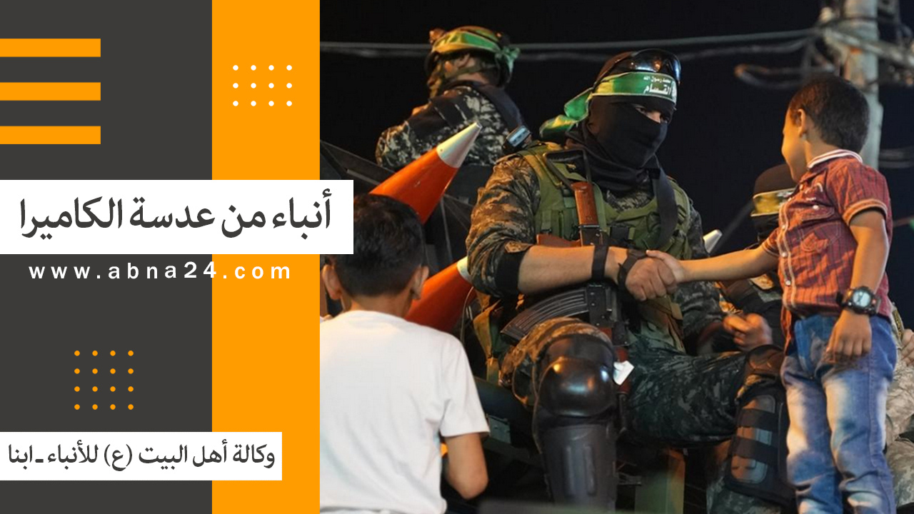 فیدیو/ الاخبار المصورة عن الأحداث في العالم