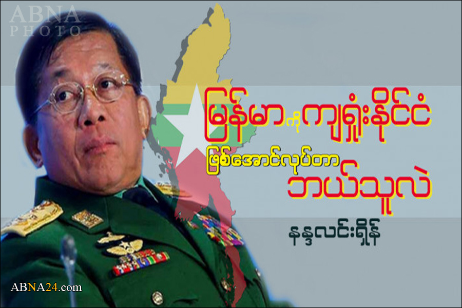 ျမန္မာ ကို က်ရႈံး ႏိုင္ငံ ျဖစ္ေအာင္ လုပ္ေနတာ ဘယ္သူလဲ ?