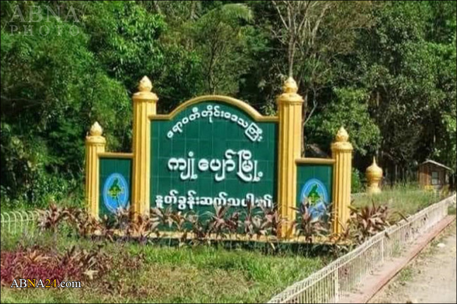 က်ဳံေပ်ာ္ ၿမိဳ႕နယ္ ပစ္ခတ္မႈ တြင္ PDF ဘက္က ၃ ဦး က်ဆုံး
