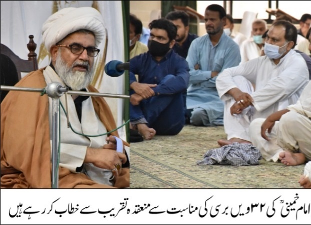 سربراہ ایم ڈبلیو ایم علامہ راجہ ناصر عباس جعفری کا امام خمینی کی 32 ویں برسی پر خطاب