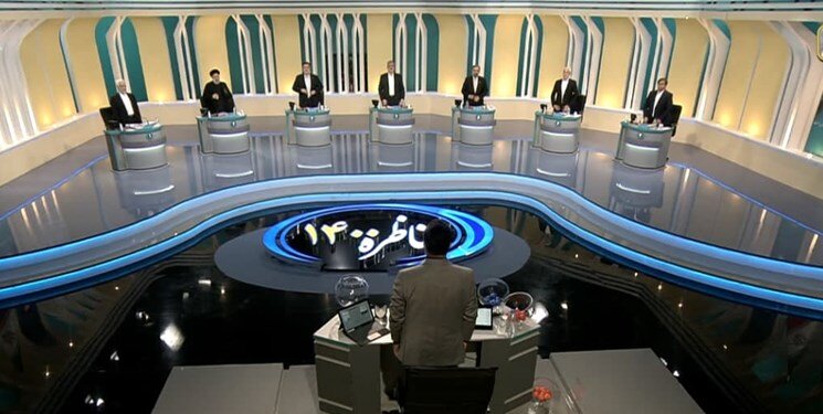 ایران کے صدارتی امیدواروں کا پہلا مباحثہ؛ کن مسائل پر کی گفتگو؟