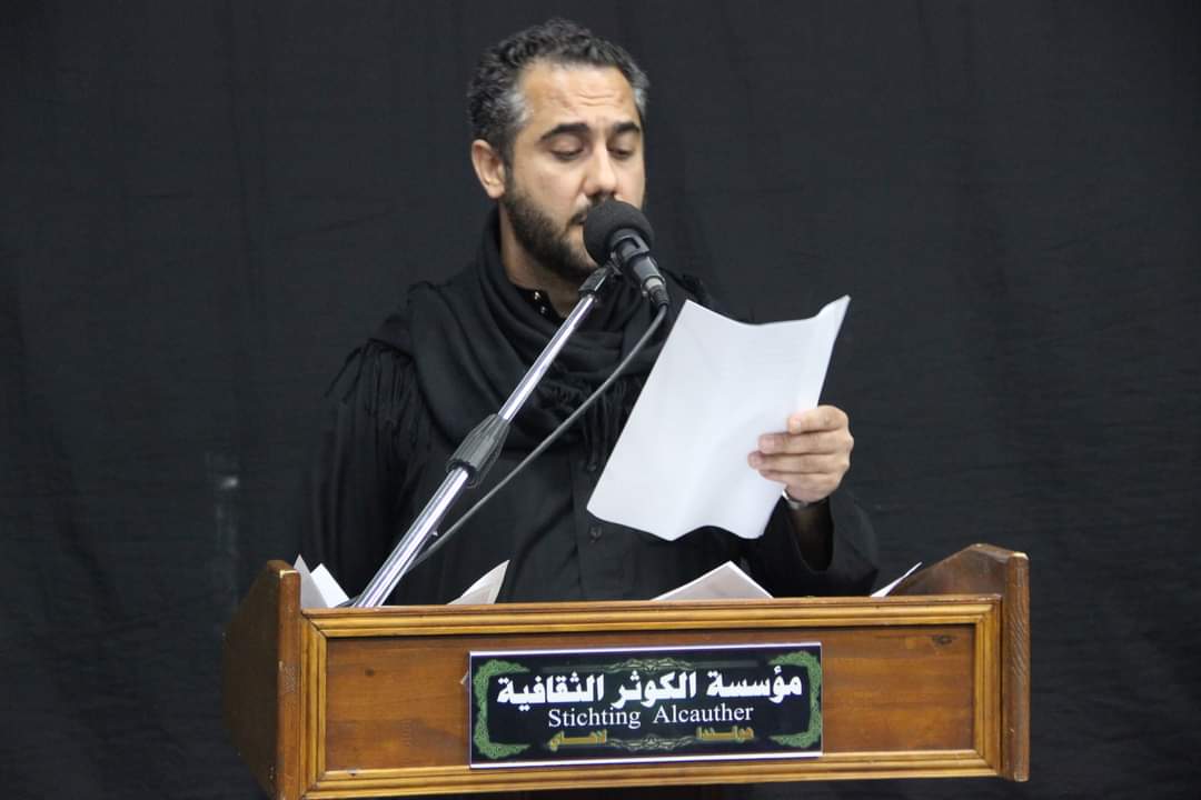 “El Centro Cultural Al Kawthar en la holandesa ciudad de la La Haya conmemora el martirio del Imam Ya’afar (P)”