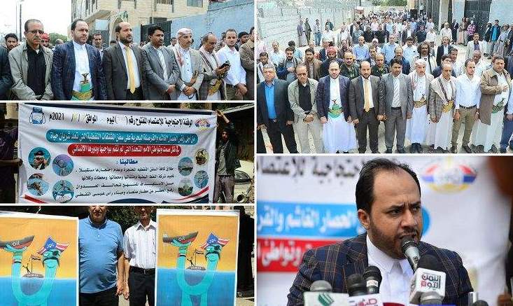 شركة النفط: معاناة الشعب اليمني وصلت إلى مرحلة غير مسبوقة