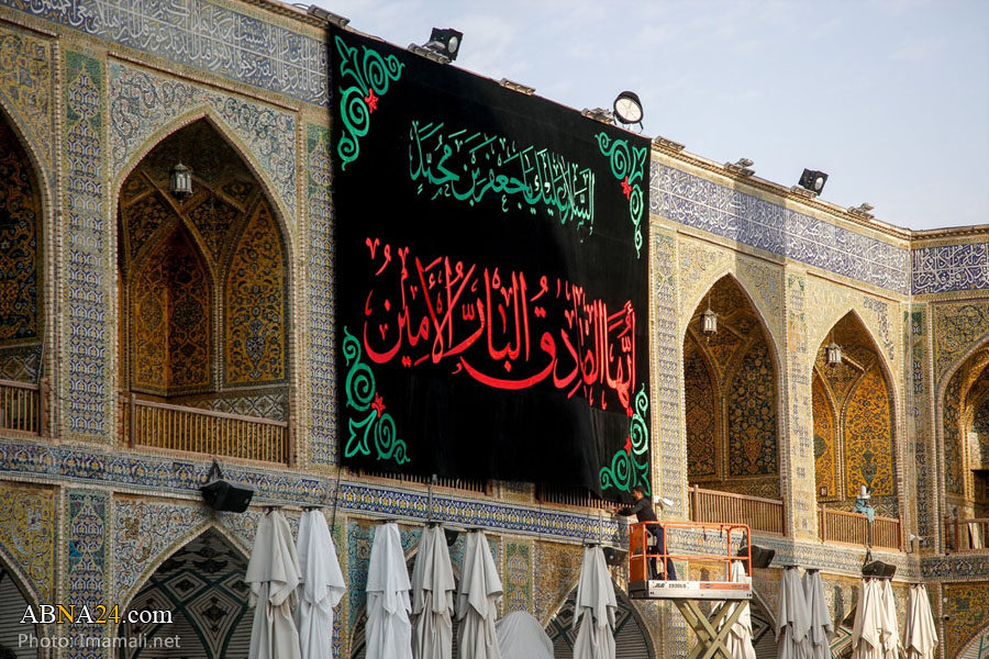 تقرير مصور / نشر معالم الحزن والسواد في رحاب مرقد أمير المؤمنين في ذكرى شهادة الإمام جعفر الصادق (عليه السلام)