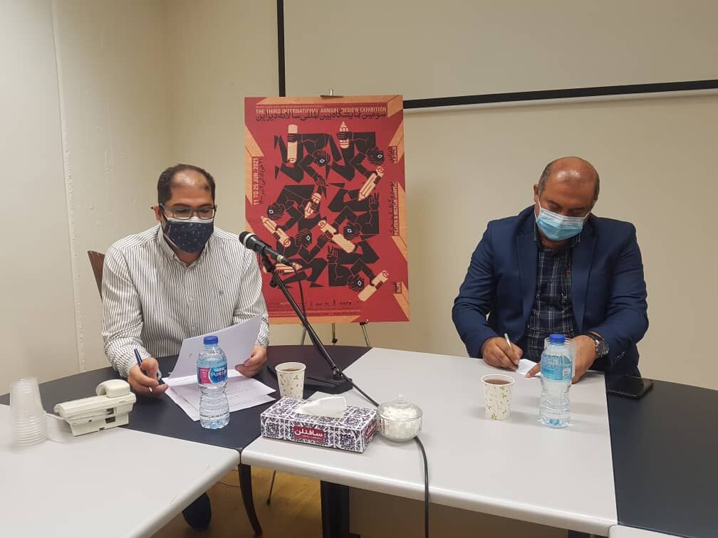 ایران کی تیسری بین الاقوامی ڈیزائن نمائش میں 32 ممالک کے 272 فنکار حصہ لیں گے
