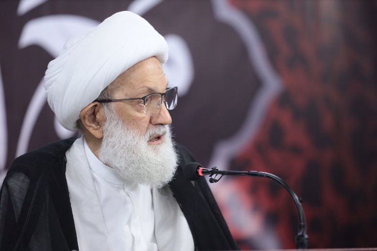 آية الله عيسى قاسم: البحرين ليست مزرعة فساد ولا مكانًا للترويج لما حرّم الله