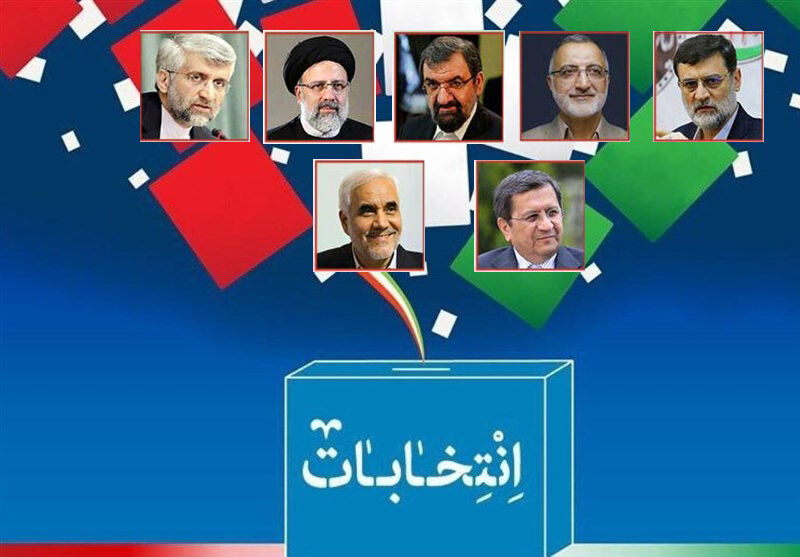 ایران کے صدارتی انتخابات کے تمام امیدواروں کا معیشتی مشکلات کے خاتمے پر زور