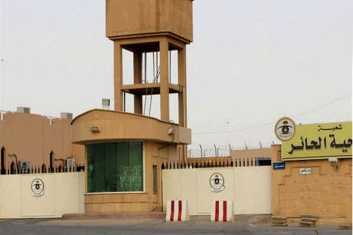 وفاة معتقل سياسي آخر في سجن الحائر السعودي إثر الإهمال الطبي 