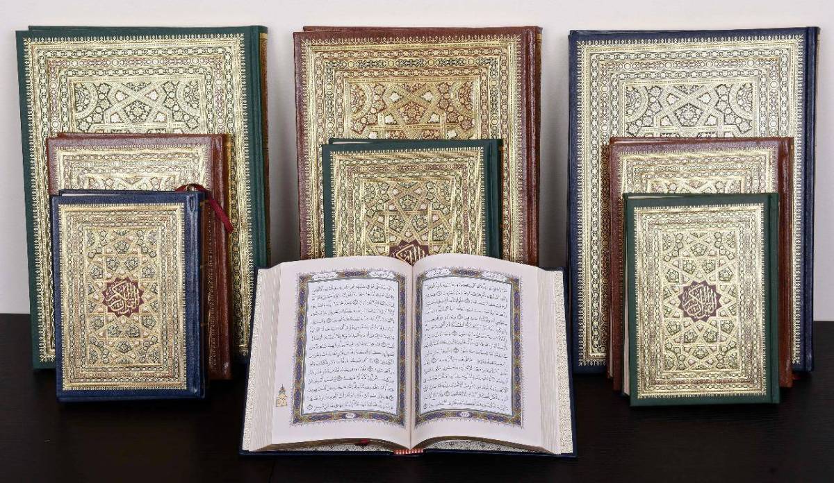 One million copies of holy Quran in 10 languages distributed in Saudi Arabia