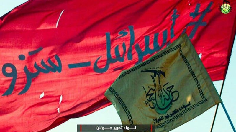 Gerakan Nujaba Irak: Kami Siap Bebaskan Golan dari Israel !