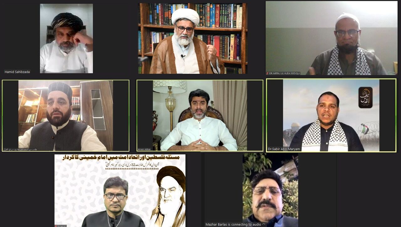 ایم ڈبلیو ایم کے زیر اہتمام "فلسطین اور اسلامی اتحاد میں امام خمینی کا کردار" ویبنار کا انعقاد