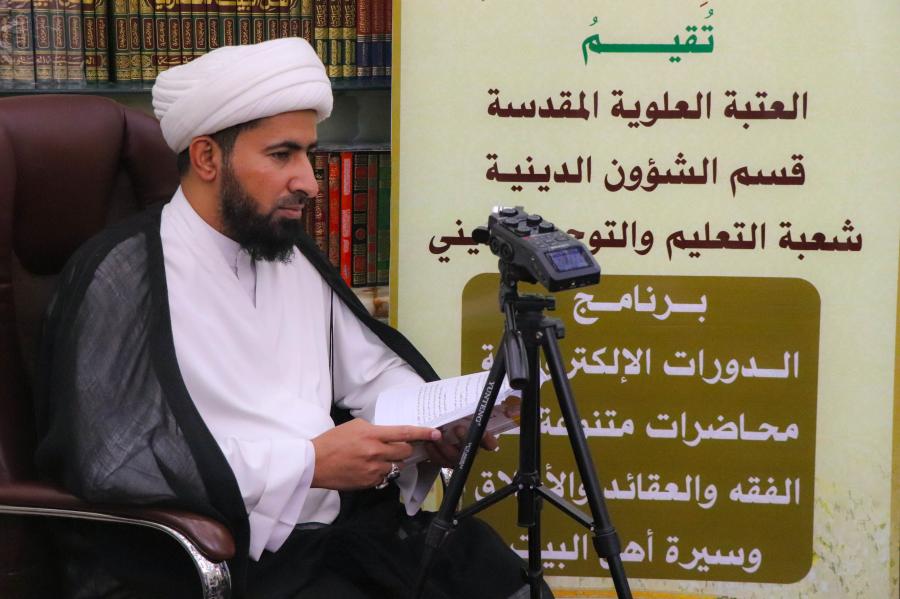 إقامة دورة تثقيفية إلكترونية تحت عنوان "كيف نربي أبنائنا"