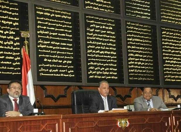 مجلس النواب يجدد رفضه للتواجد العسكري الأجنبي في الأراضي اليمنية