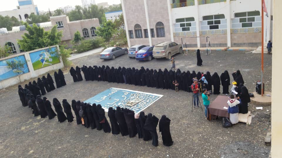 الهيئة النسائية الثقافية لأنصار الله تقدم 25 مليون ريال وقطع مجوهرات لدعم فلسطين