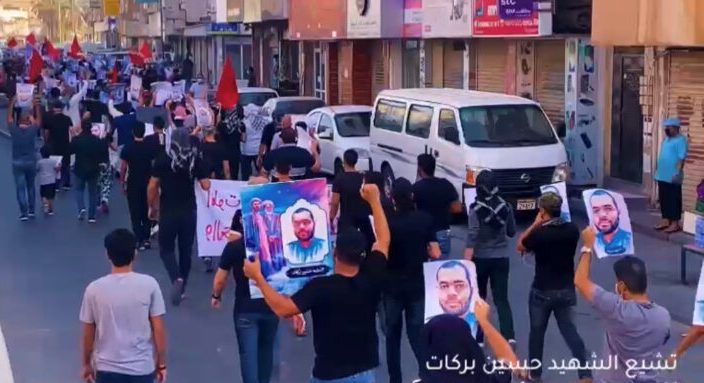 مسيرة حاشدة تندد بالنظام الخليفي وممارساته القمعية واضطهاده للسجناء