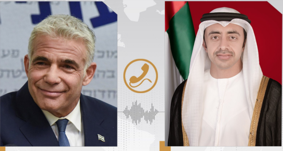 أول اتصال بين وزير خارجية الإمارات ونظيره الصهيوني الجديد