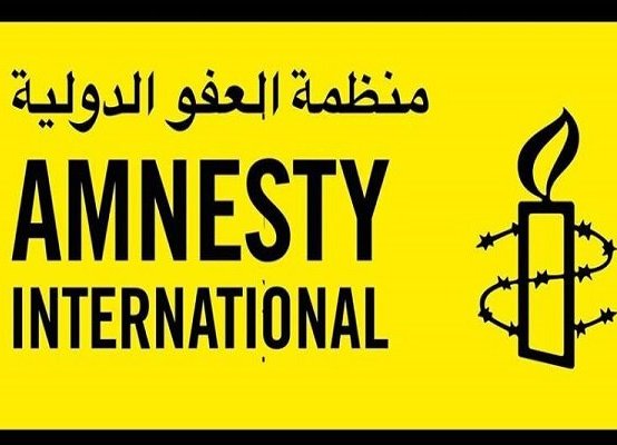 العفو الدولية تدين إعدام السلطات السعودية لشاب شارك في مظاهرة