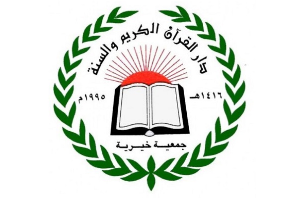 Annual Quran contest planned in Gaza strip