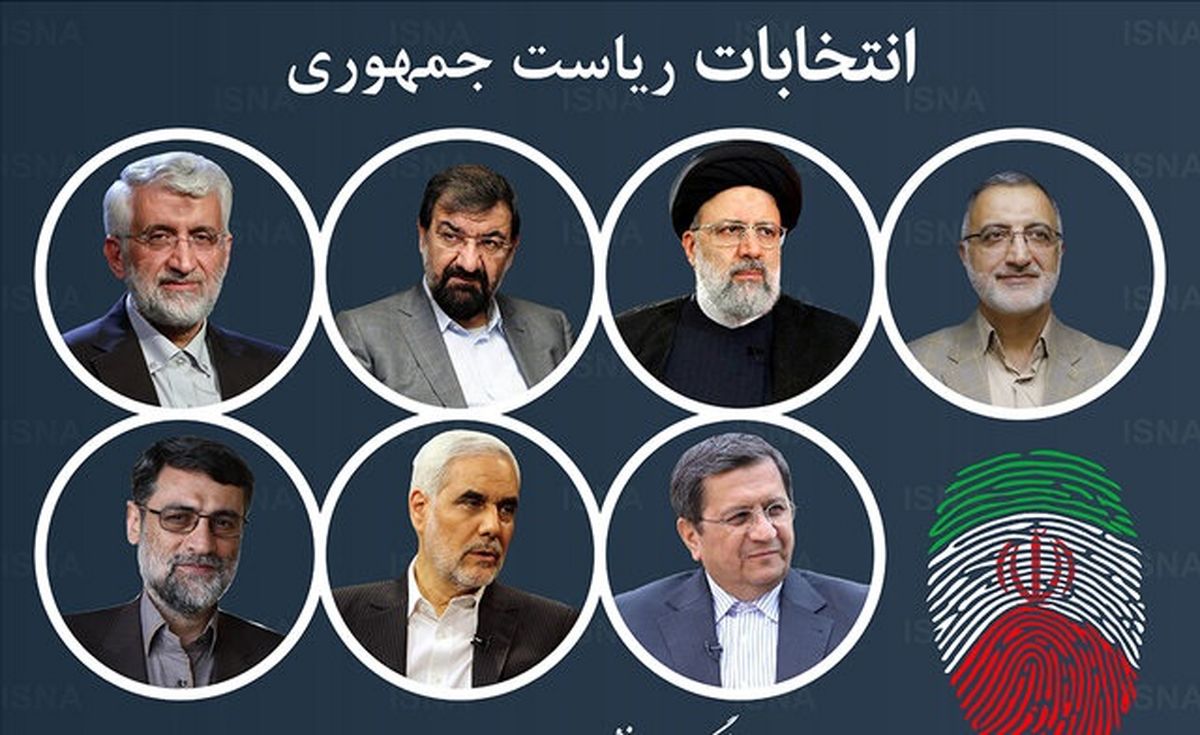 ہندوستان اور پاکستان میں مقیم ایرانیوں کے لیے تیرہویں صدارتی انتخابات میں مشارکت کے لیے پولنگ مراکز قائم
