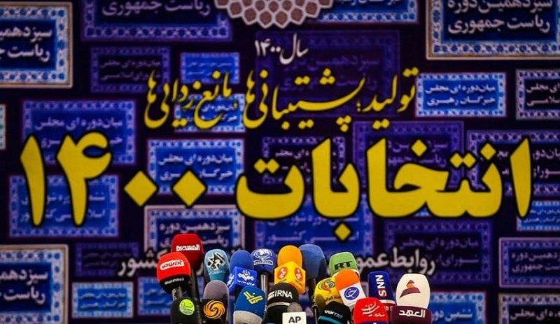 Kafafen Watsa Labaran Кasashen Waje 226 Ne Za Su Watsa Zaɓen Iran Da Za’a Gudanar